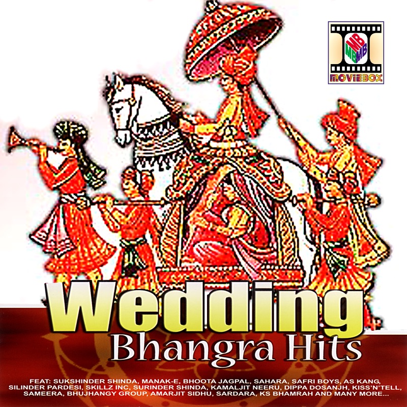 Nachna Yaar De Via Wich