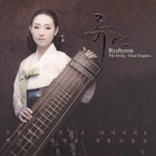 류현- 조경선의 거문고이어가기2-백낙준,임석윤 거문고산조(The String - Clear Droplets)