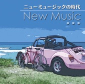 Ketteiban!! "New Music no Jidai" Best, 2008