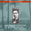 Sayed Darwish / History of Arabic Song: Recordings 1920 - 1923 - Sayed Darwish new Single