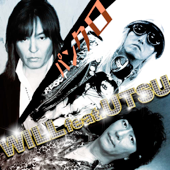 パンクロ (feat. UTSU)