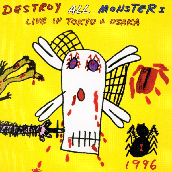 Destroy All Monsters - Album by Destroy All Monsters - Apple Music