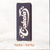 Rasa Baru - Cokelat