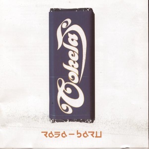 Chord Gitar Jauh - Cokelat