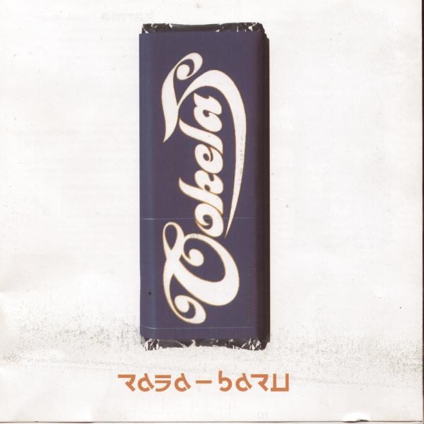 Cokelat - Bendera