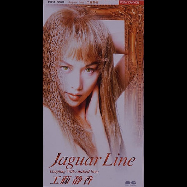 Jaguar line - Single