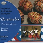 Vorotarchik / The Gate-Keeper: Songs from the Ukrainian Countryside)