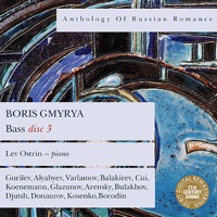 Anthology of Russian Romance, Vol. 3 - Boris Gmyrya & Lev Ostrin