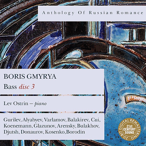 Anthology of Russian Romance, Vol. 3