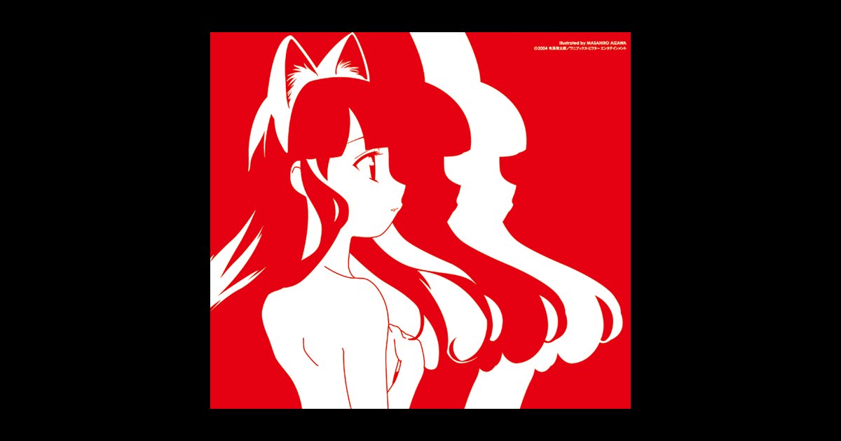 月詠』オープニングテーマ「Neko Mimi Mode」- Single - Dimitri