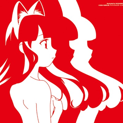 Tsuku Yomi Mode Dimitri From Paris Shazam