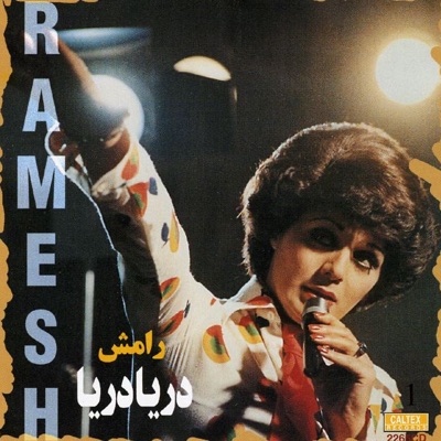 Gharibeh
