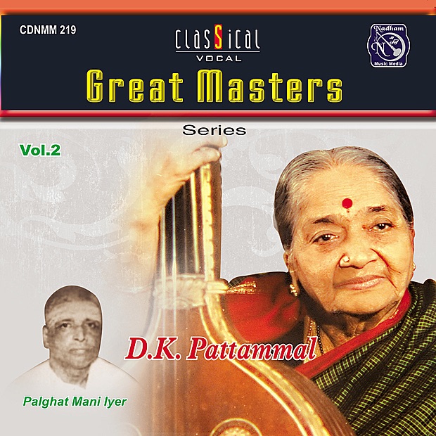 Обложка альбома «Great Masters - Pattammal D K. Vol.2» — D. K. Pattammal
