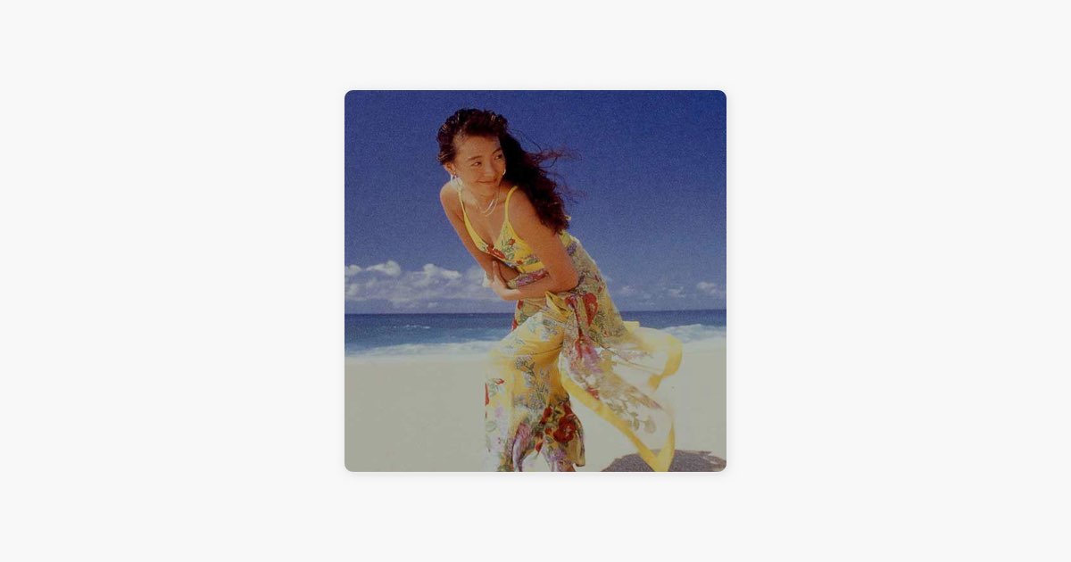 LANI ~Heavenly Garden~ Single - Single - 杏里のアルバム - Apple Music