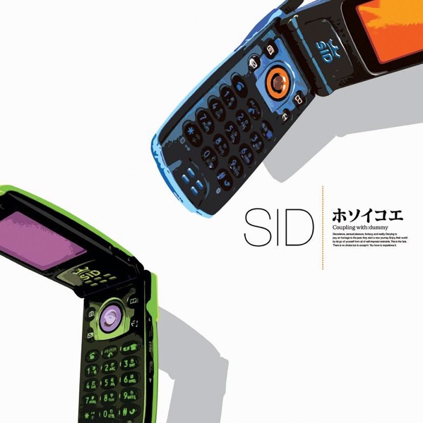 Hosoi Koe