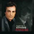 Epistrofes katastrofes