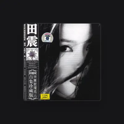 Listen to Tian Zhen, watch music videos, read bio, see tour dates & more!