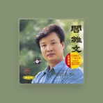 Yan Wei Wen