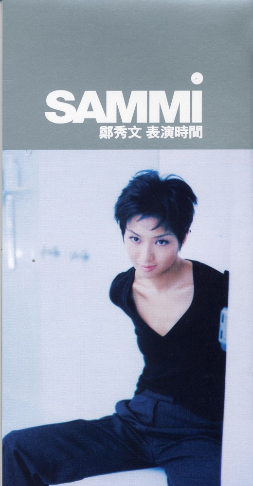 表演時間 - Single