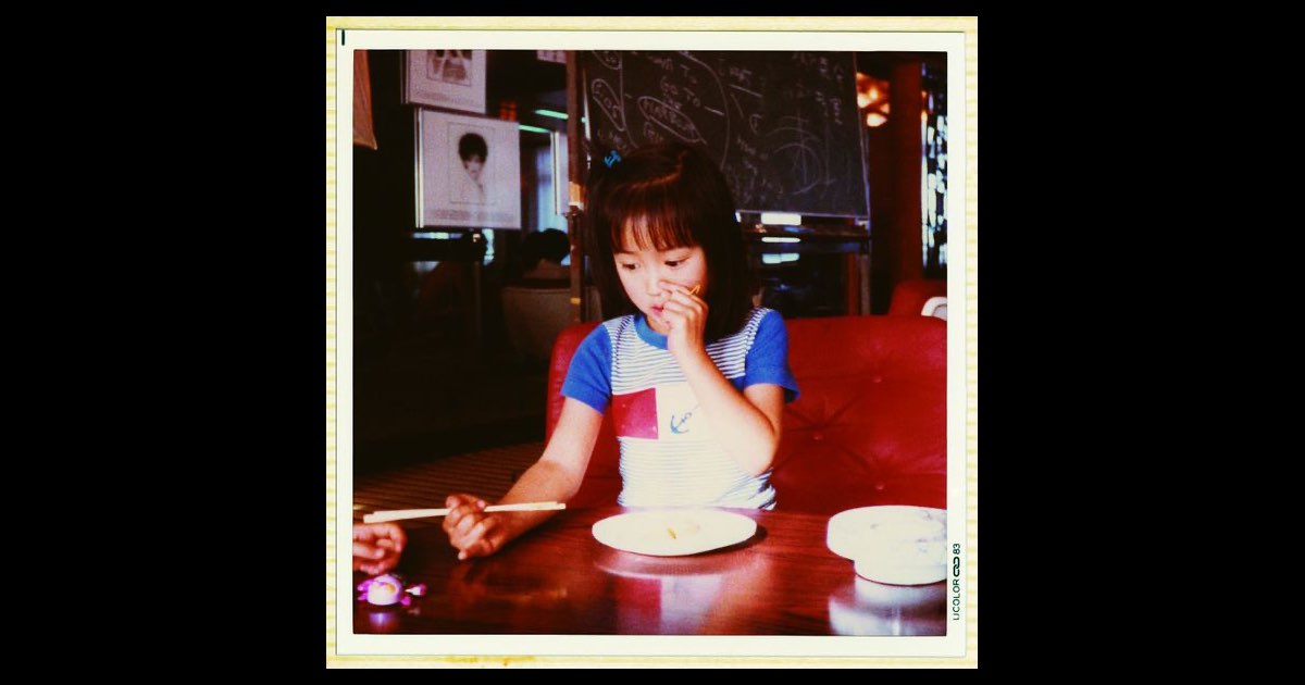 安藤裕子　大人のまじめなカバーシリーズ　レコード　新品未開封 安藤裕子 – 大人のまじめなカバーシリーズ | Releases | Discogs