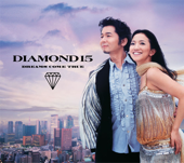 Yasashii Kiss O Shite