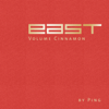 East Volume Cinnamon (By Ping) - Various Artists