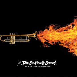Utsukushiku Moeru Mori Tokyo Ska Paradise Orchestra