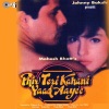 Phir Teri Kahani Yaad Aayi (Original Motion Picture Soundtrack)