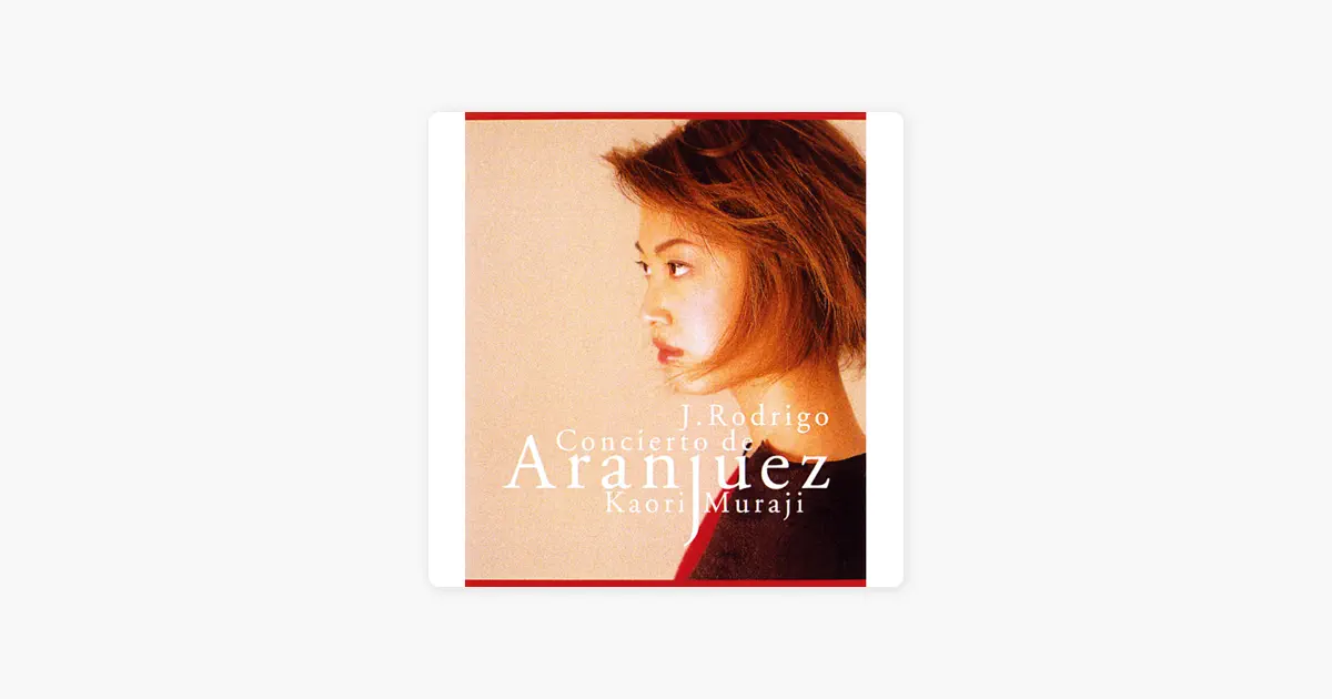 村治佳織のアランフェス協奏曲 - Apple Music Classical
