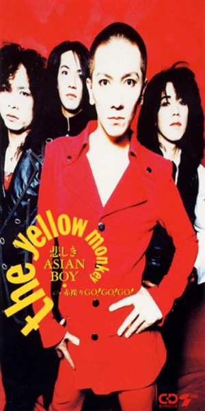 悲しきASIAN BOY - Single