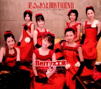 笑っちゃおうよ BOYFRIEND - EP - berryzkobo