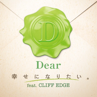 Shiawase ni Naritai. - Single