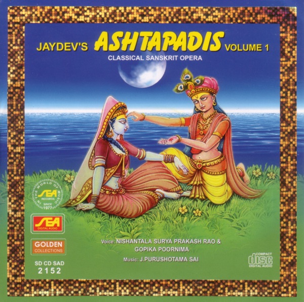 Jayadev's Ashtapadis Volume 1 (Classical Sanskrit Opera)