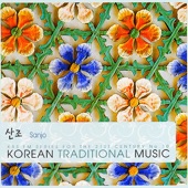 KBS FM기획 한국의 전통음악 시리즈 10 (산조) artwork