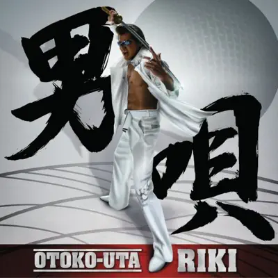Otokouta - Riki
