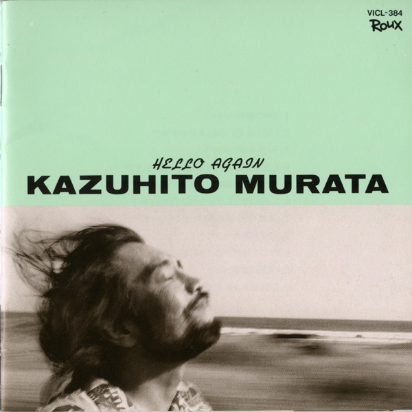 Kazuhito Murata - SOUNDS GOOD