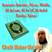 Sourates Imrane, Nissa, Maida, Al an'am, Al Ar'af, Al anfal, Tawba, Yunus - Quran - Coran - Récitation Coranique artwork