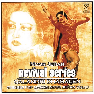 Noor Jehan - Shahbaz Kary Parwaz 