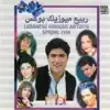 Leych El Hob