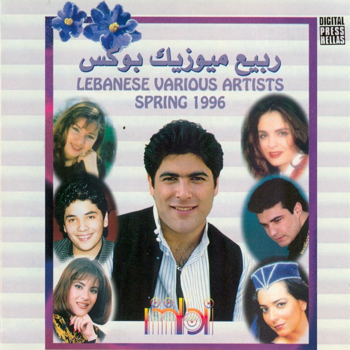 Cover du titre Bghanilha