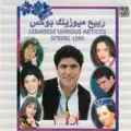 Leych El Hob