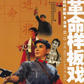 Battle On The Plain: For The Welfare Of People