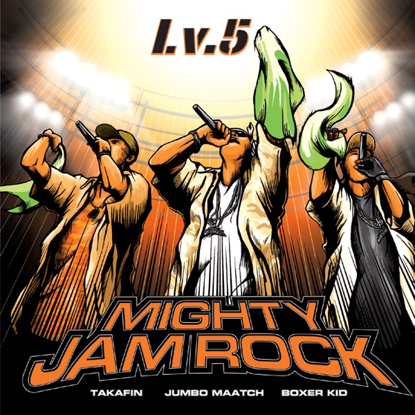 Обложка альбома «Lv.5 - EP» — MIGHTY JAM ROCK