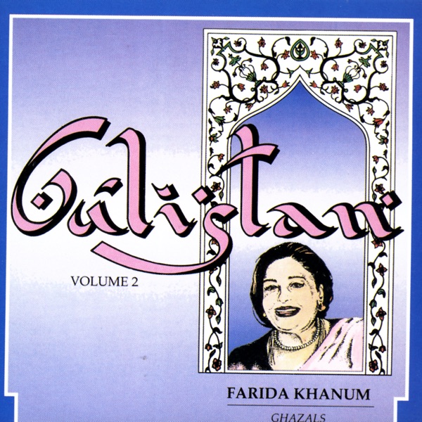 Gulistan, Vol. 2