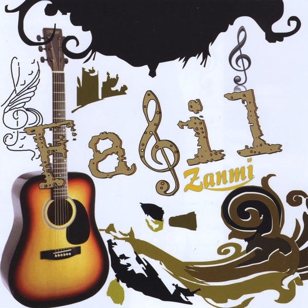 - FASIL LIVE------Par Amour Et Ressemblance