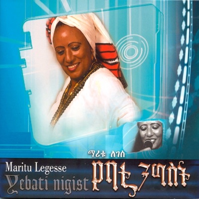 Song - Ssekota - Maritu Legesse