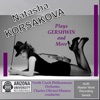Natasha Korsakova & violin - Daniel Schnyder: Concerto "Mozart In China" Mvt. 3 Allegro