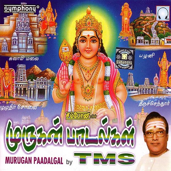 Murugan Paadalgal
