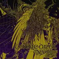 Requiem For The Sun — Cathedral