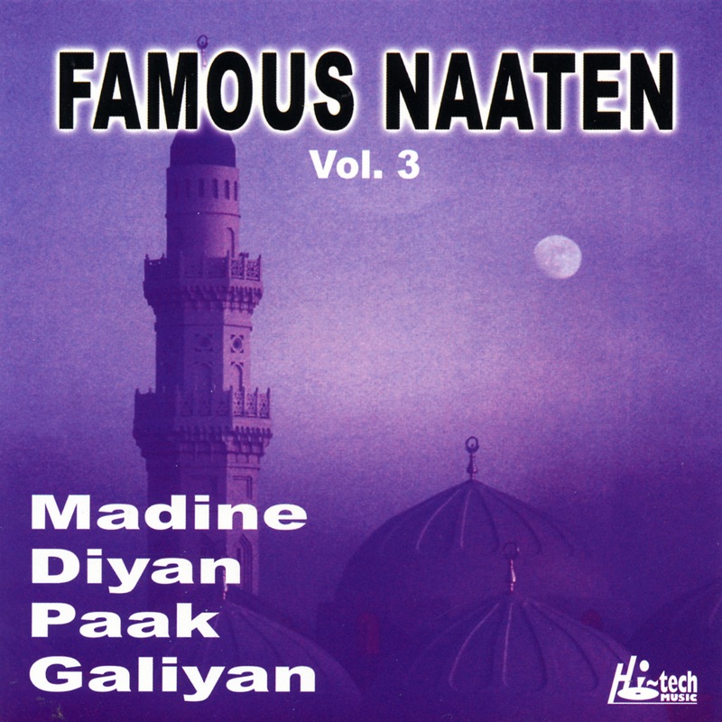 Madine Diyan Paak Galiyan